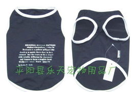 Specialguests新品秋冬休閑帶帽狗衣服 直供全球，廠家價(jià)格與圖片一覽