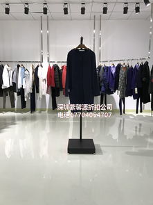 庫(kù)存尾貨新契機(jī) 紫馨源品牌女裝的折扣優(yōu)勢(shì)和走份模式解析